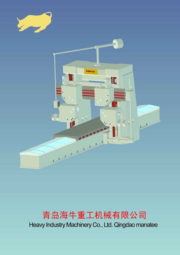 龙门铣