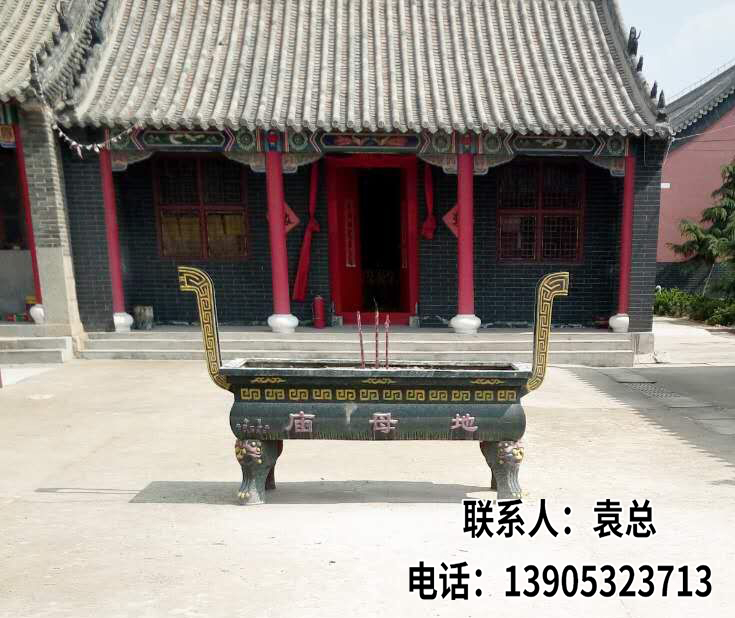 大庙法器