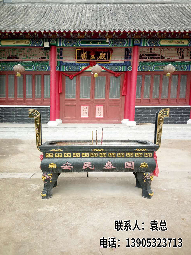 大庙法器